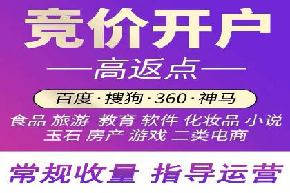 百度信息流广告开户，看这家企业如何逆袭